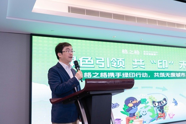 ӡĲҵɫӦʾλ ֮Ψһ֤