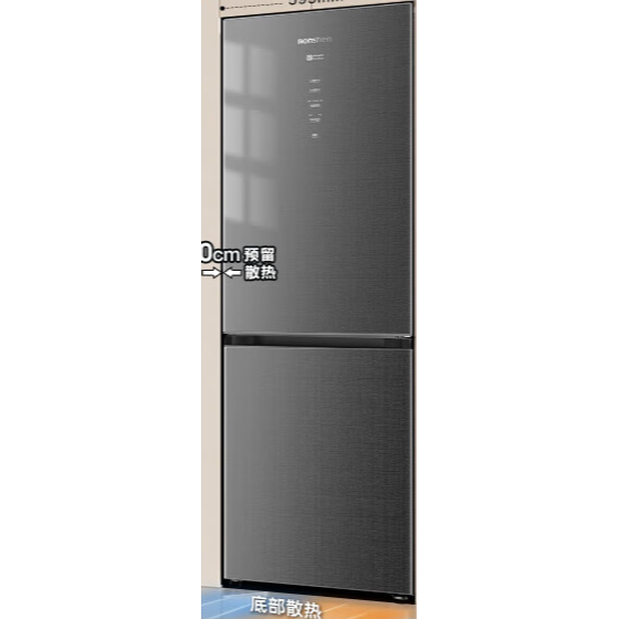 RONGSHENG(容声) BCD-321WD12DPQL