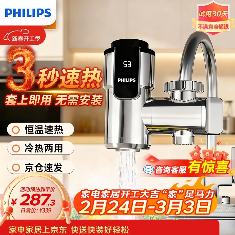 �����ֵ���ˮ��ͷAWH1031CH/93ֱ��52.7Ԫ