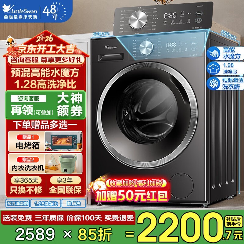 С���ˮħ����Ͳϴ�»����ֽ�1599Ԫ