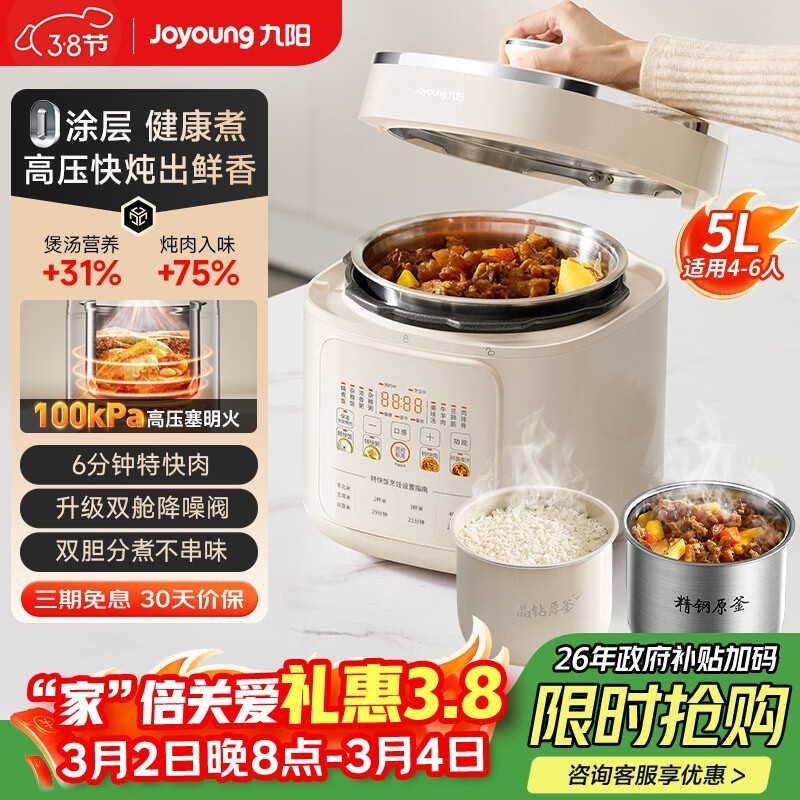 ����5L 0Ϳ��˫����ѹ����������323Ԫ