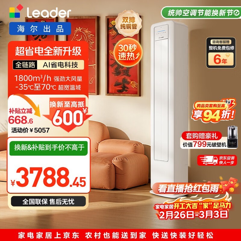 Leader�����Ǽ�3ƥ��ʡ��յ�