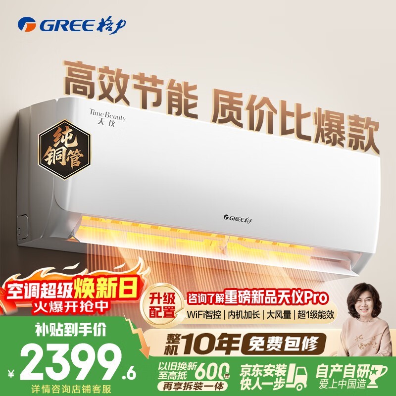 ���� KFR-35GW/(35504)FNhAa-B1