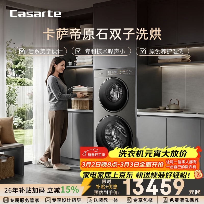 �����۷���ϴ��һ��������ֽ�13379Ԫ