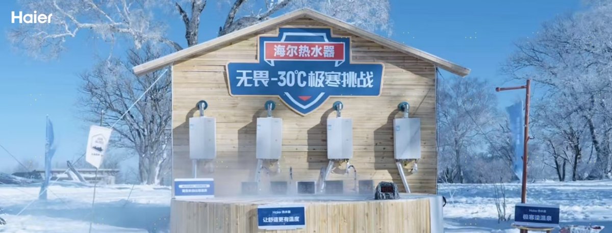 份额稳居TOP1!海尔热水器线上净增5pp,线下净增4pp