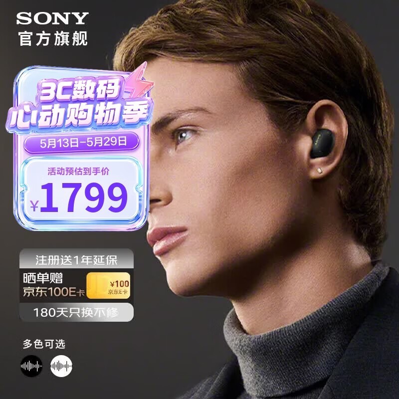 ����WF - 1000XM6�����������ؼ���1848.6
