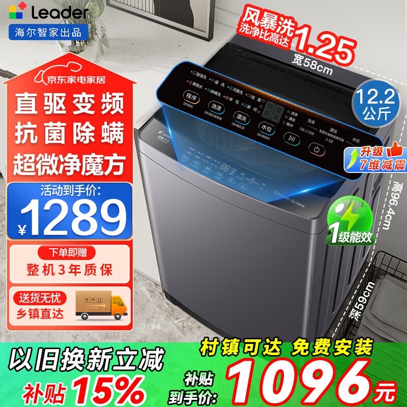 ������ɫXQBL122����ϴ�»�918Ԫ