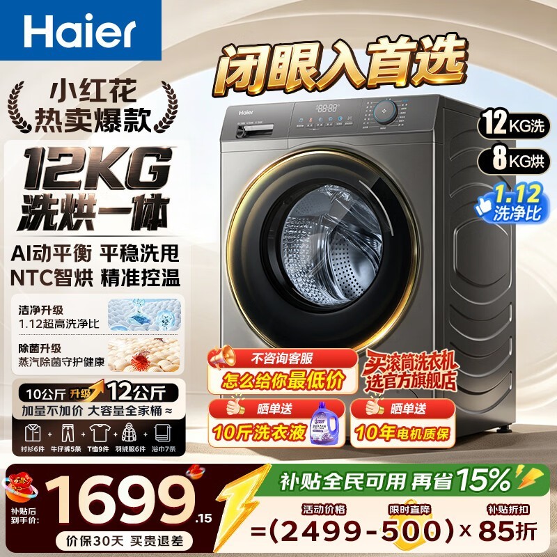 ������ɫXQG120-HL5NPϴ��һ���