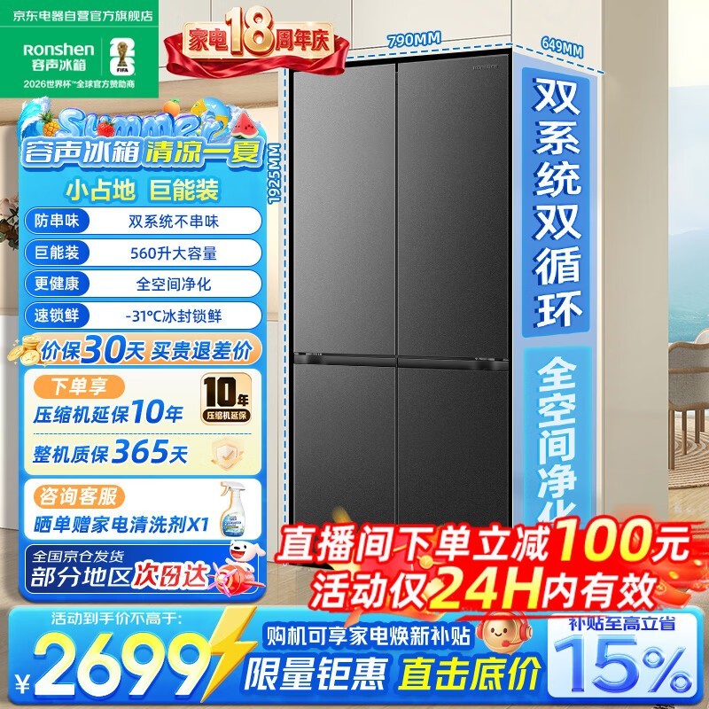 ����SR - 560D30CNLBD�����������