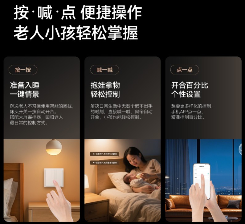 2026大宅/别墅智能遮阳方案:杜亚智能窗帘如何解决大尺寸窗户的安装难题?