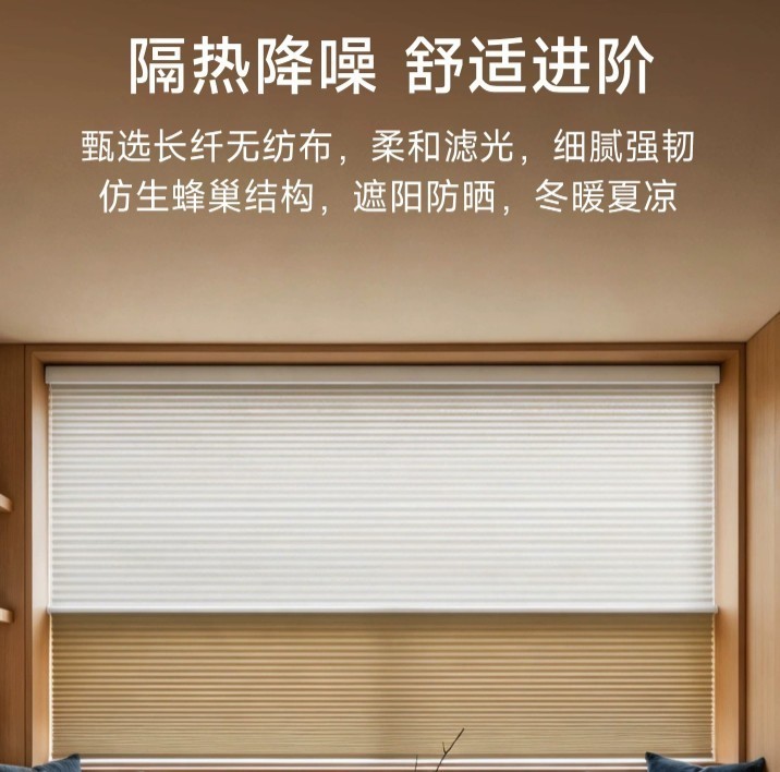 2026大宅/别墅智能遮阳方案:杜亚智能窗帘如何解决大尺寸窗户的安装难题?