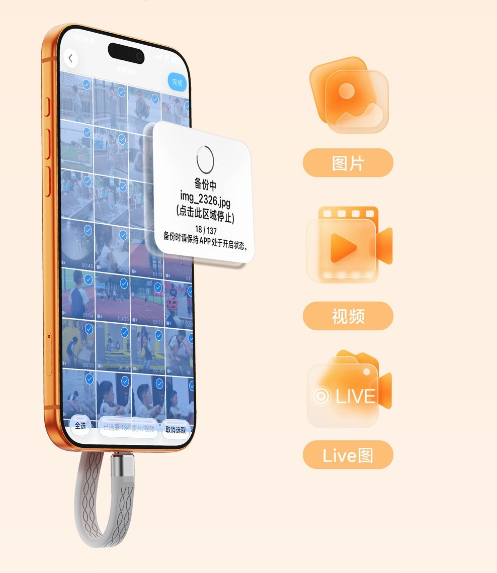 MFi认证苹果外接硬盘推荐 aigo PL50给你全新苹果存储生态体验