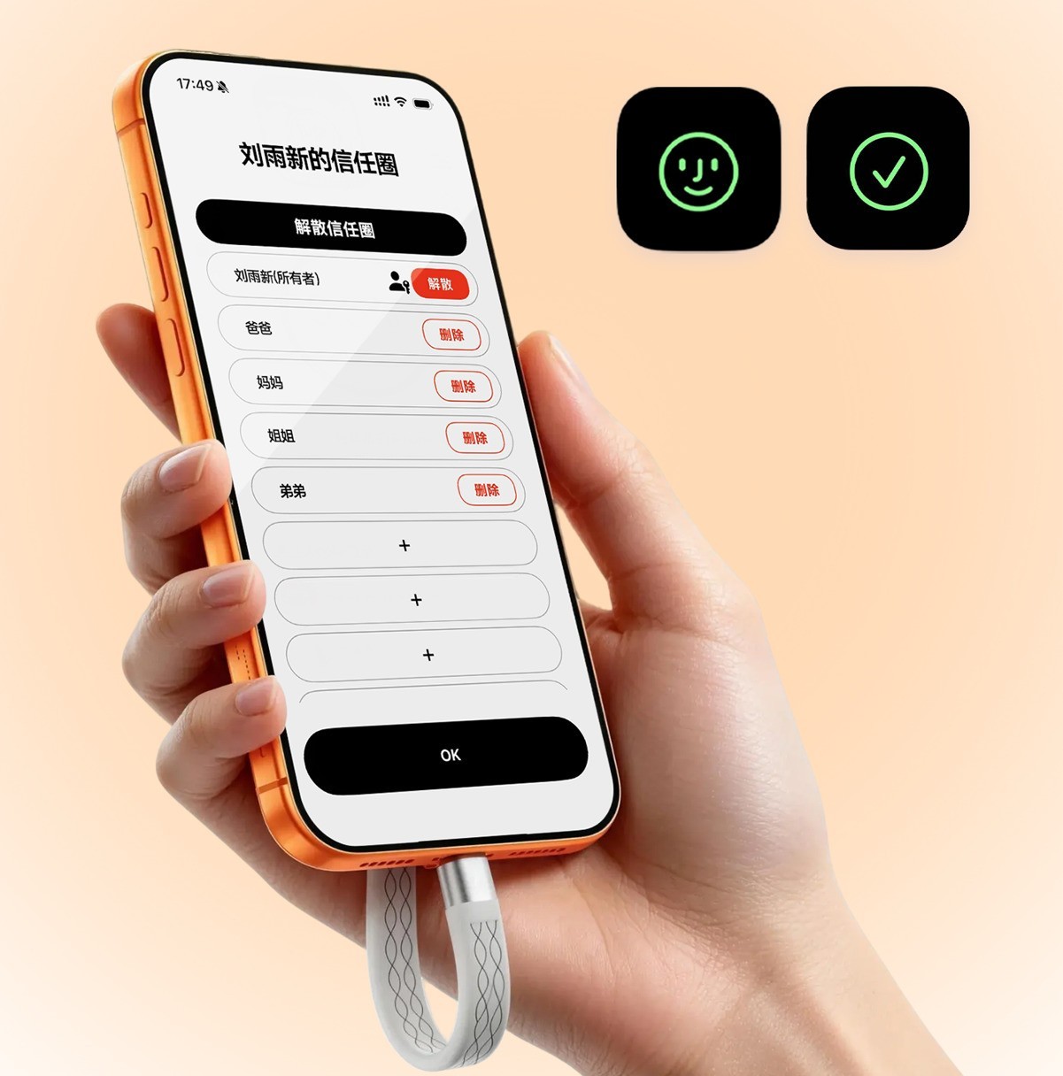 MFi认证苹果外接硬盘推荐 aigo PL50给你全新苹果存储生态体验