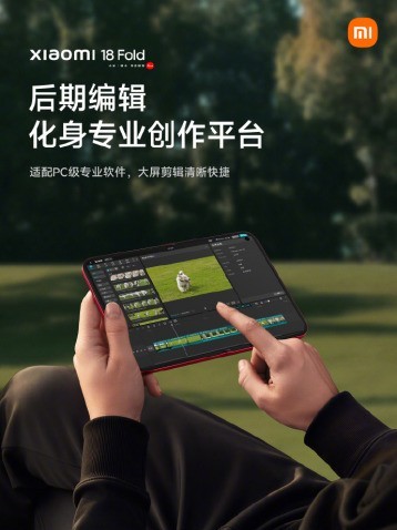 小米18 Fold预热基本齐了:玄戒O3、LPDDR6、6000mAh电池