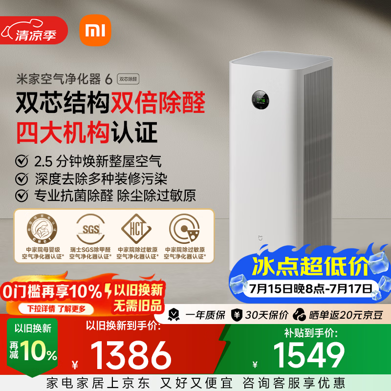 �׼�AC-M34-SC������������ʱ�ػ�