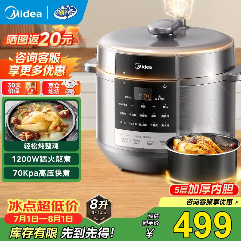 ����14�ر���8L��ѹ����