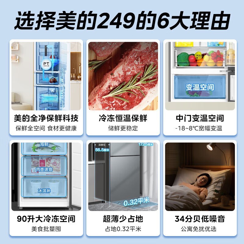 ����238L�������ű����ػ�