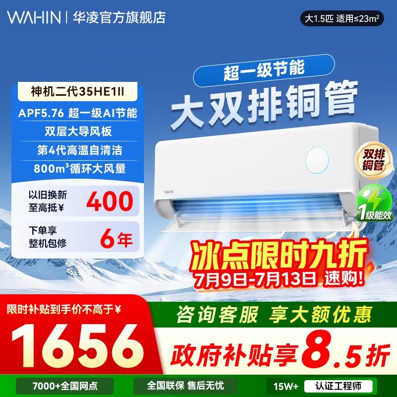������������յ�1.5ƥ�һ�