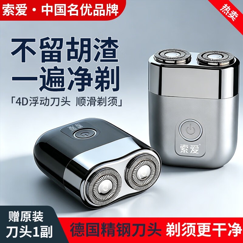 ����T8�綯���뵶����1��9�۽�108Ԫ