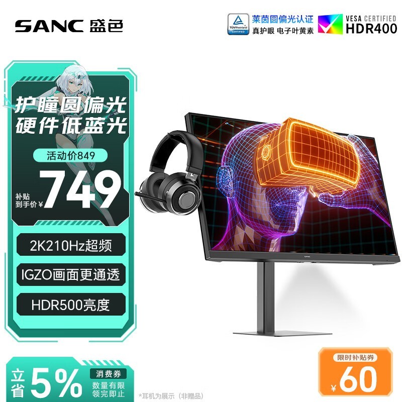 SANC G72���۰�27Ӣ����ʾ������778Ԫ