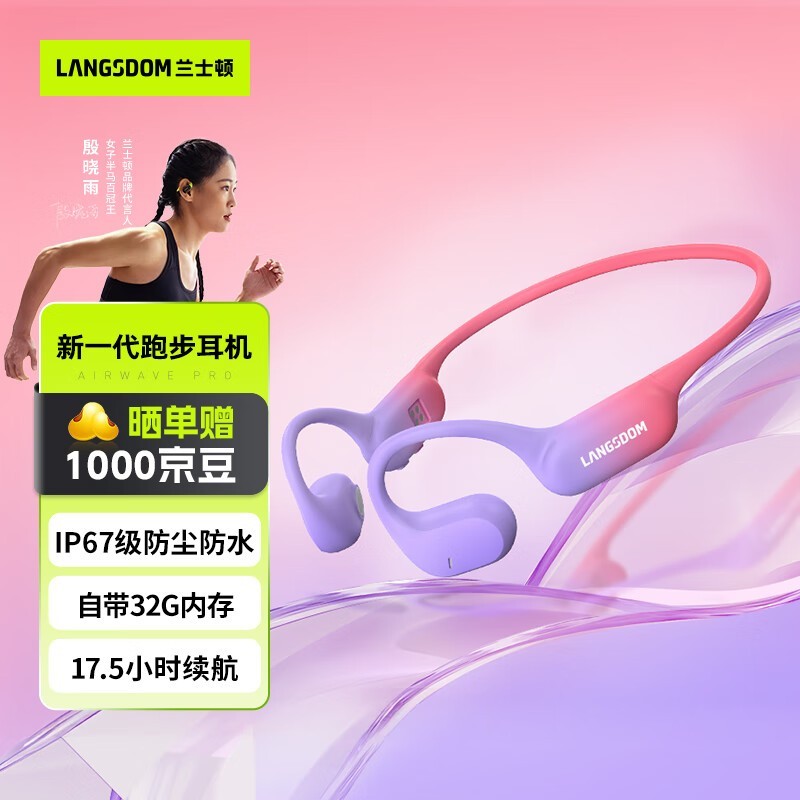 ��ʿ�� AirWave Pro