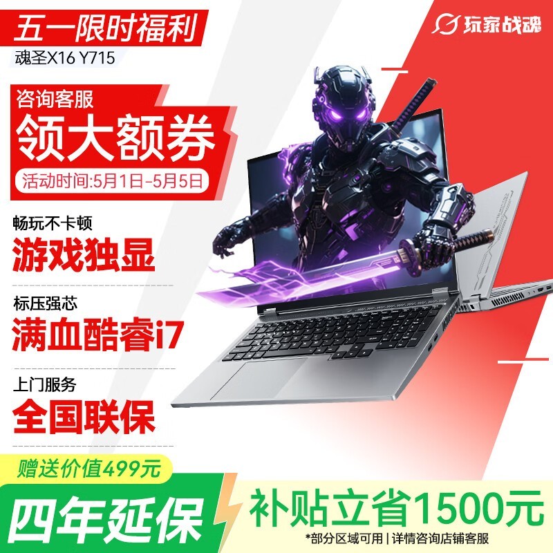 ���ս��2026����Ϸ������3151Ԫ