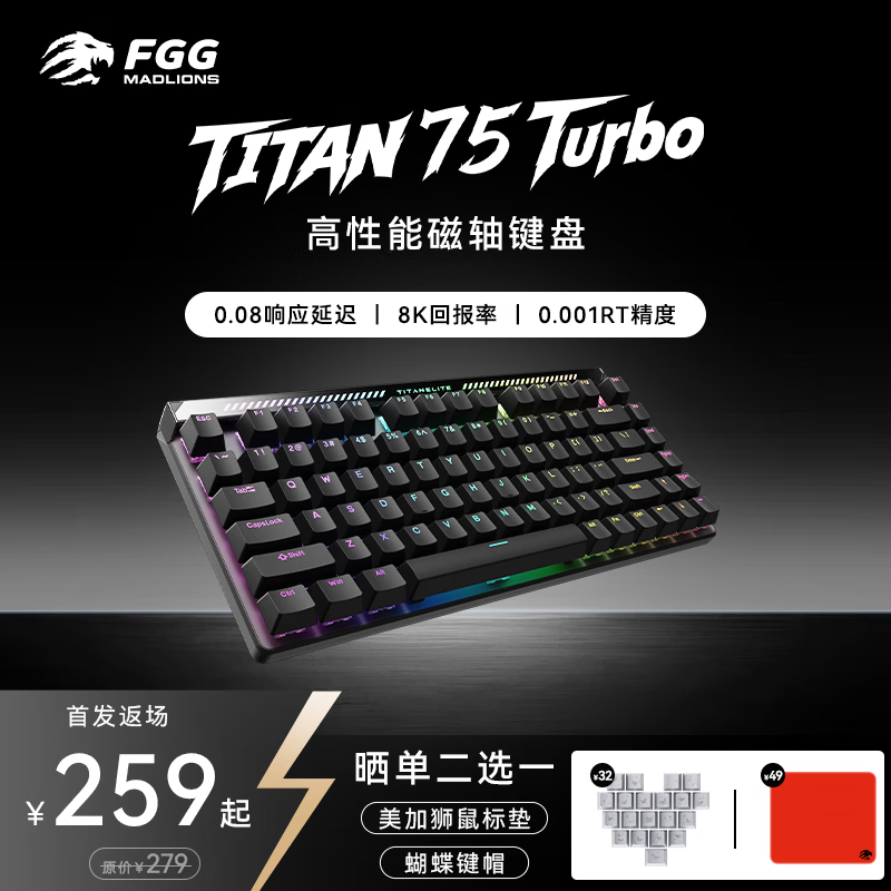 ����ʨTITAN 75 Turbo�羺����219Ԫ