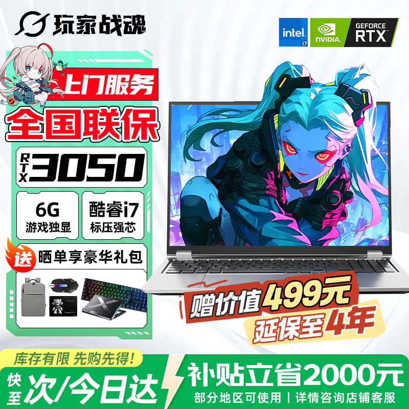 ���ս��RTX3050�羺��