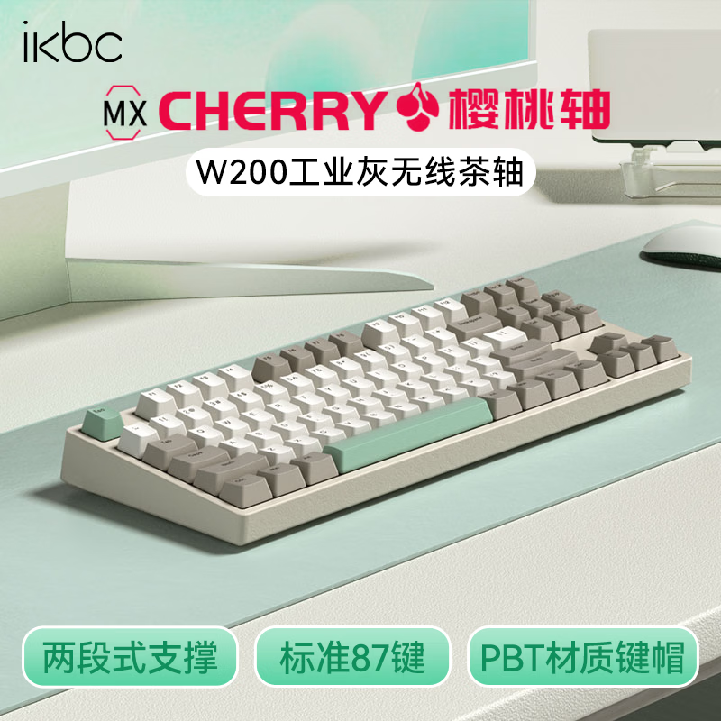 IKBC W200 ��ҵ�Ҳ���