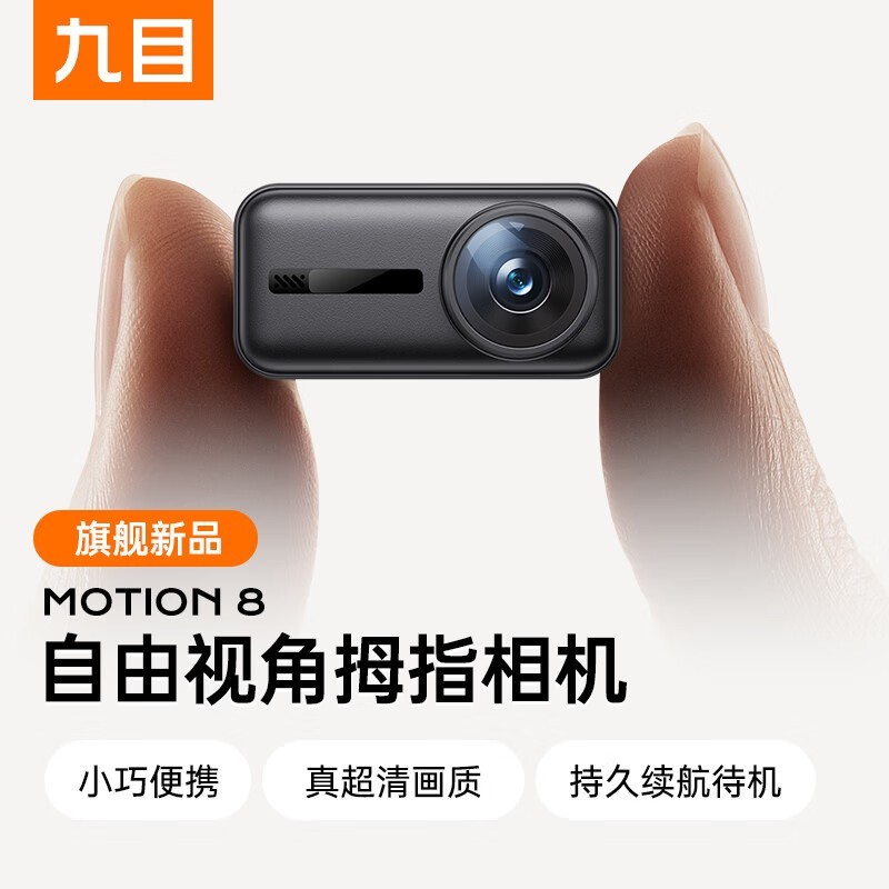 ��ĿM6�˶�����ػݣ�118Ԫ���ؼ�