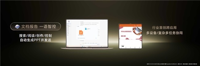 ҫMagicBookArt 14 2025һǿؿAIPCԶʻʱ