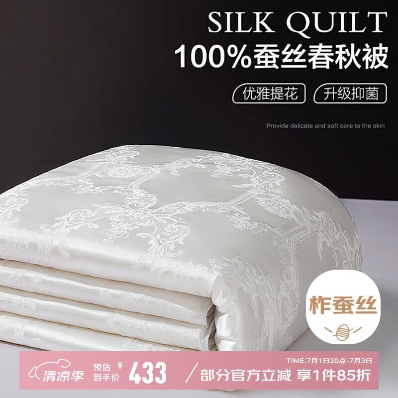 ����ҷ����ϵ�в�˿��о��ʱ�ػ�367Ԫ