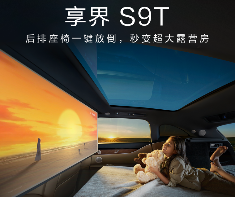 ����S9T��̬�����׷����������ʱ��ȫ�������г�