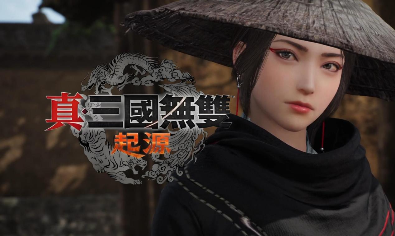 BEST无双:《真三国无双:起源》!DLC启动制作!