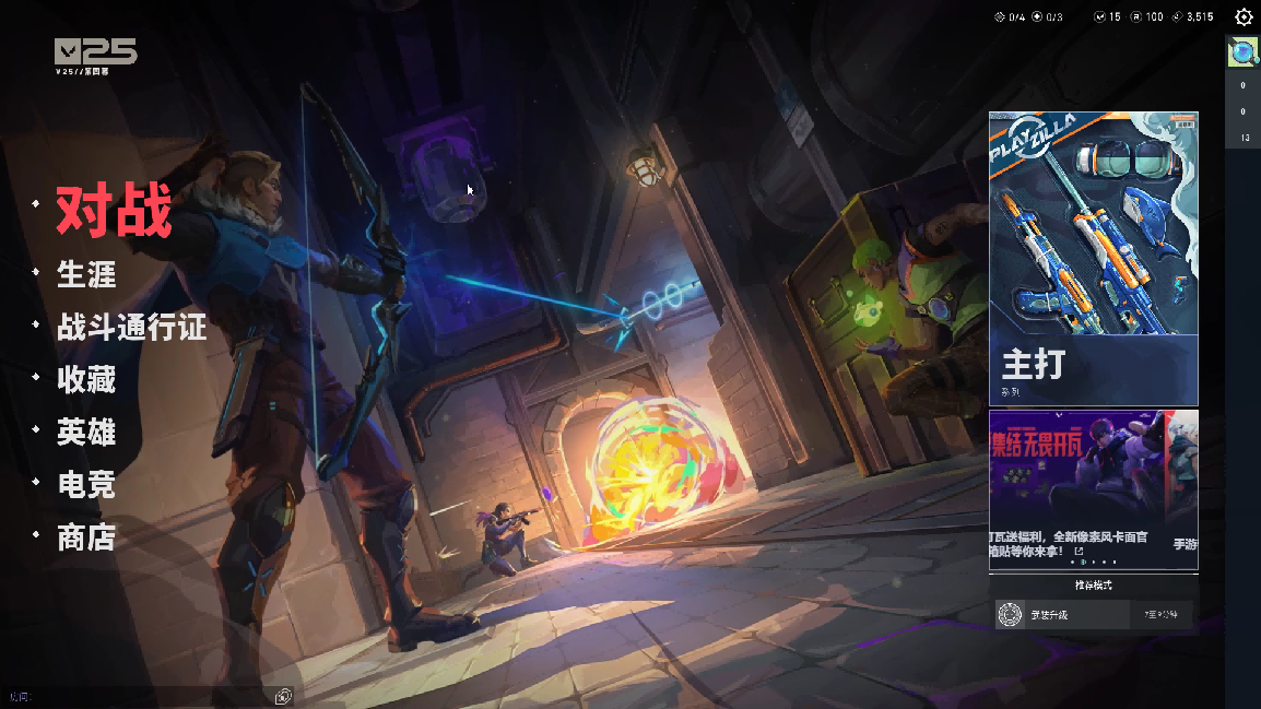 《无畏契约》虚幻引擎5体验,耕升RTX5060 Ti 踏雪畅享高帧电竞!