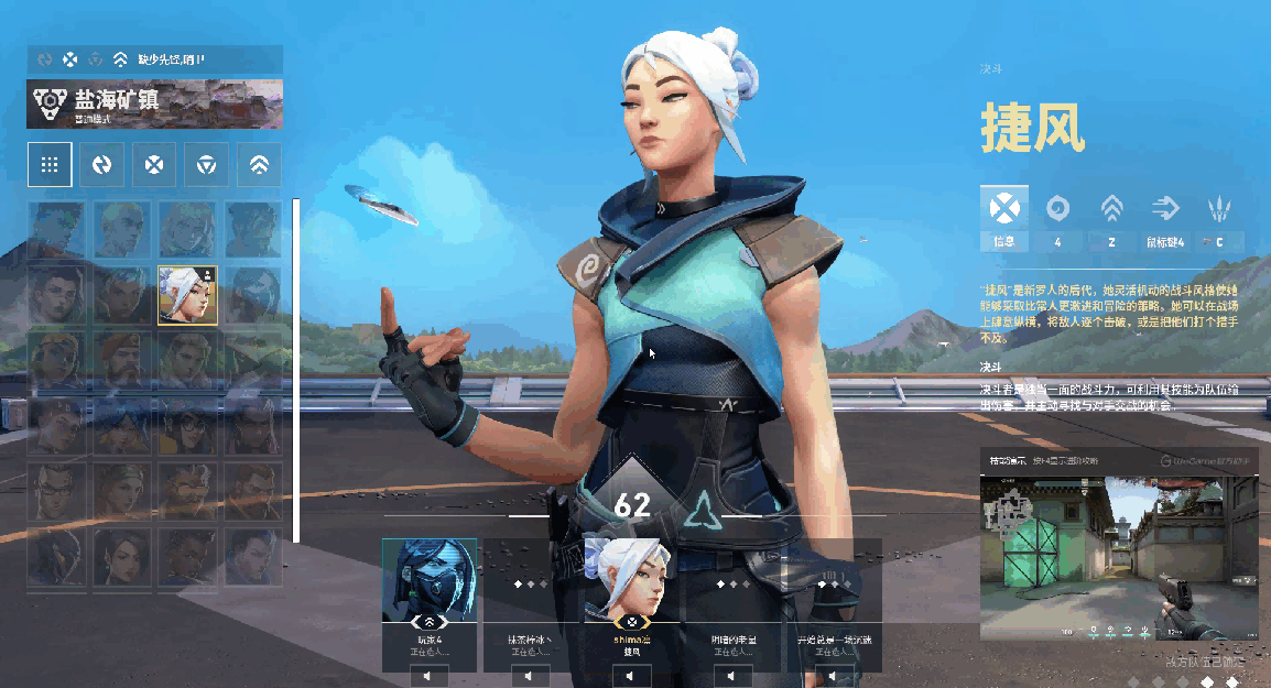 《无畏契约》虚幻引擎5体验,耕升RTX5060 Ti 踏雪畅享高帧电竞!