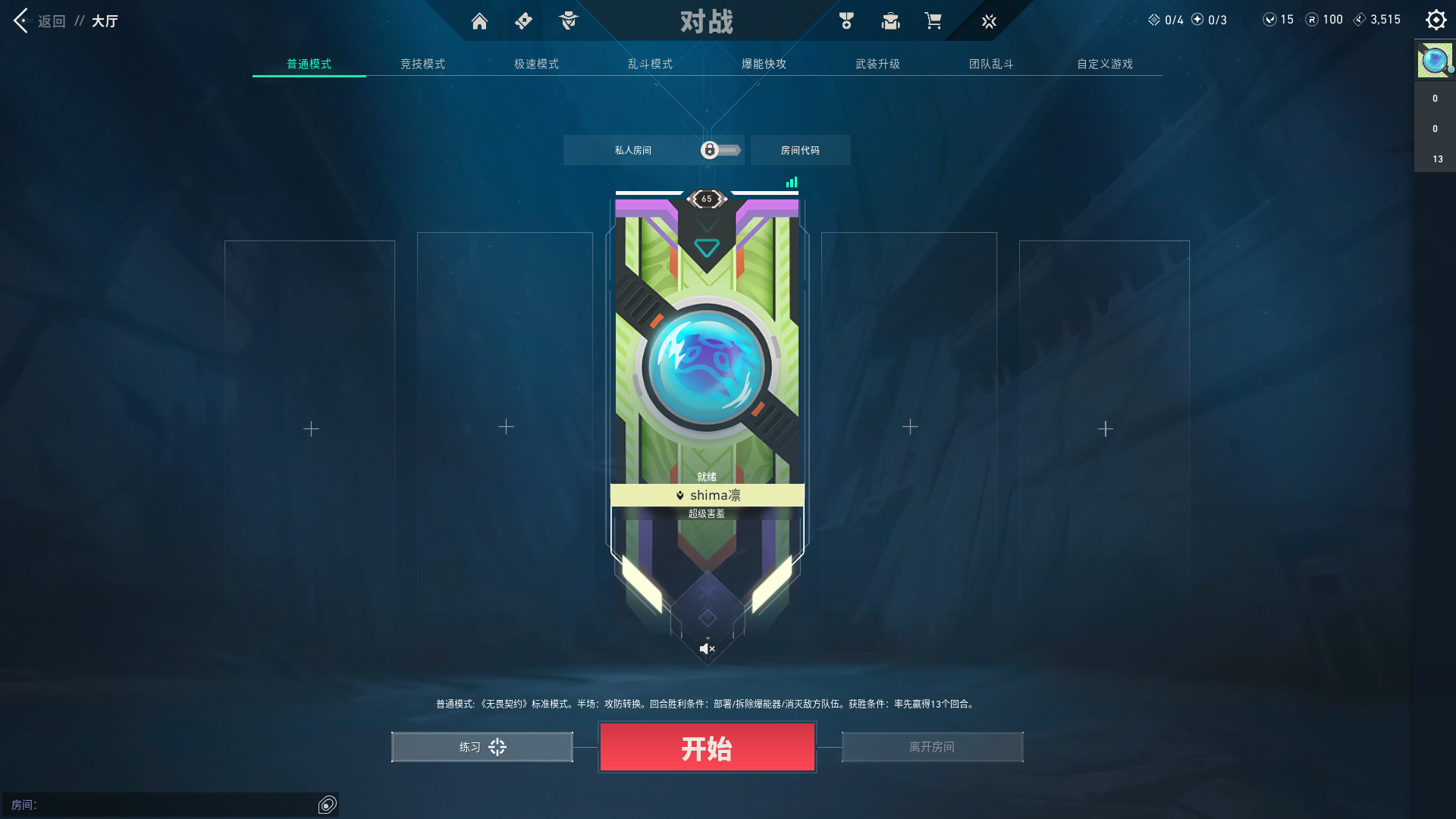 《无畏契约》虚幻引擎5体验,耕升RTX5060 Ti 踏雪畅享高帧电竞!