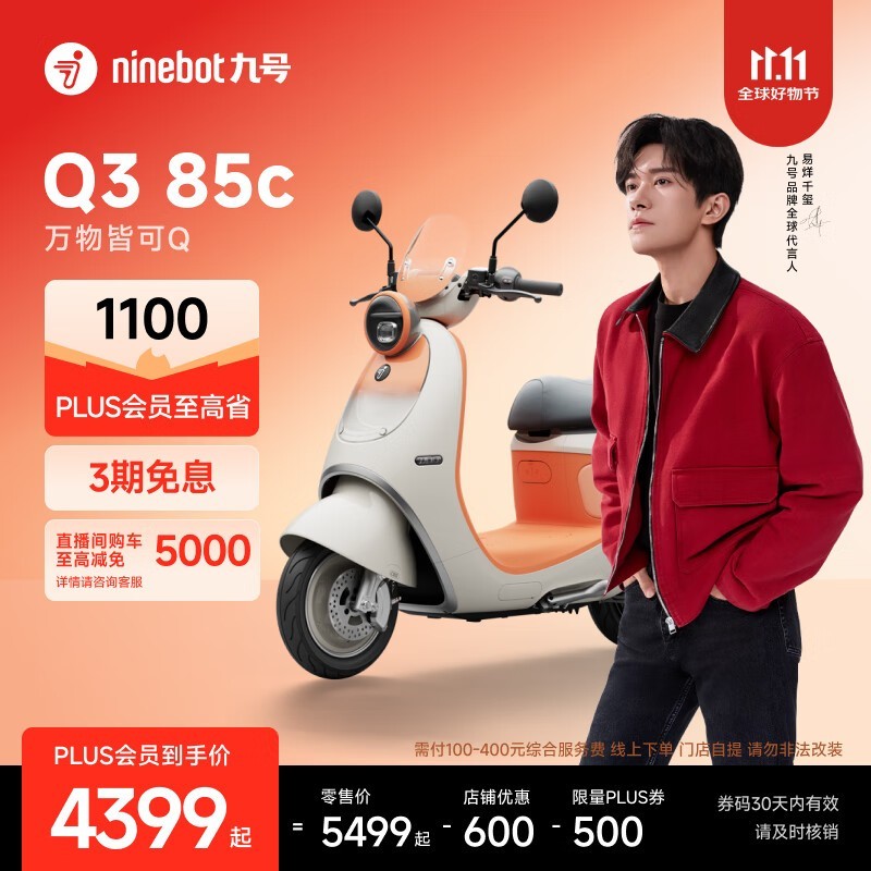 źQ3 85c綯Ħг4499Ԫ