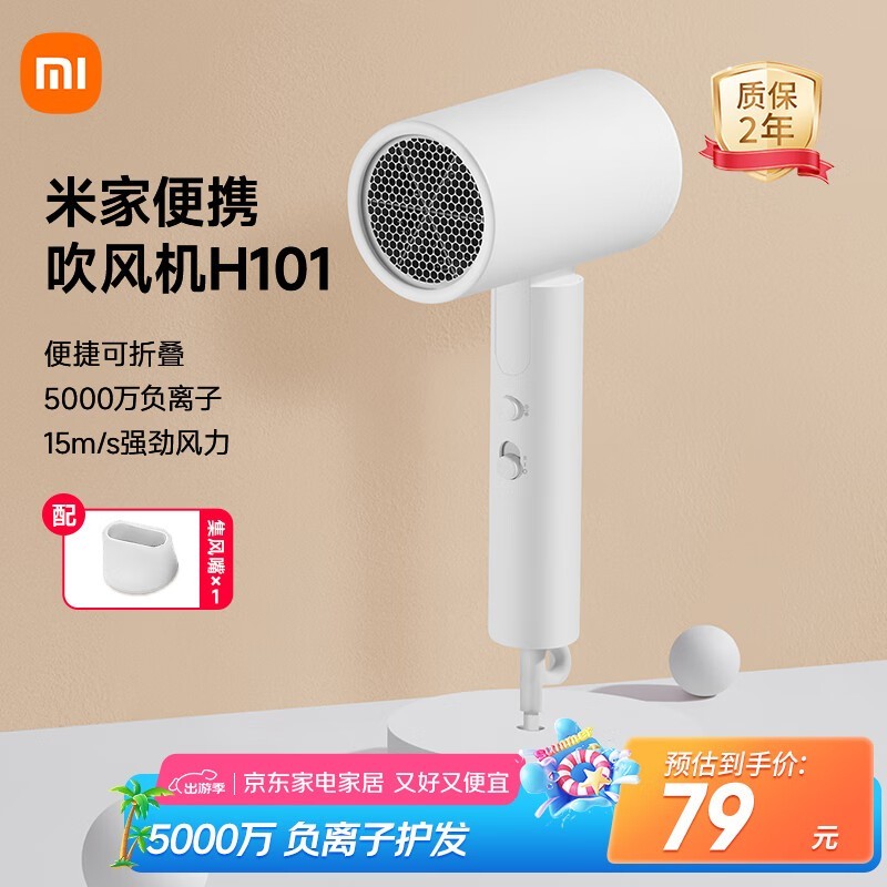 mijia׼ң CMJ04LXW -H101 ɫ