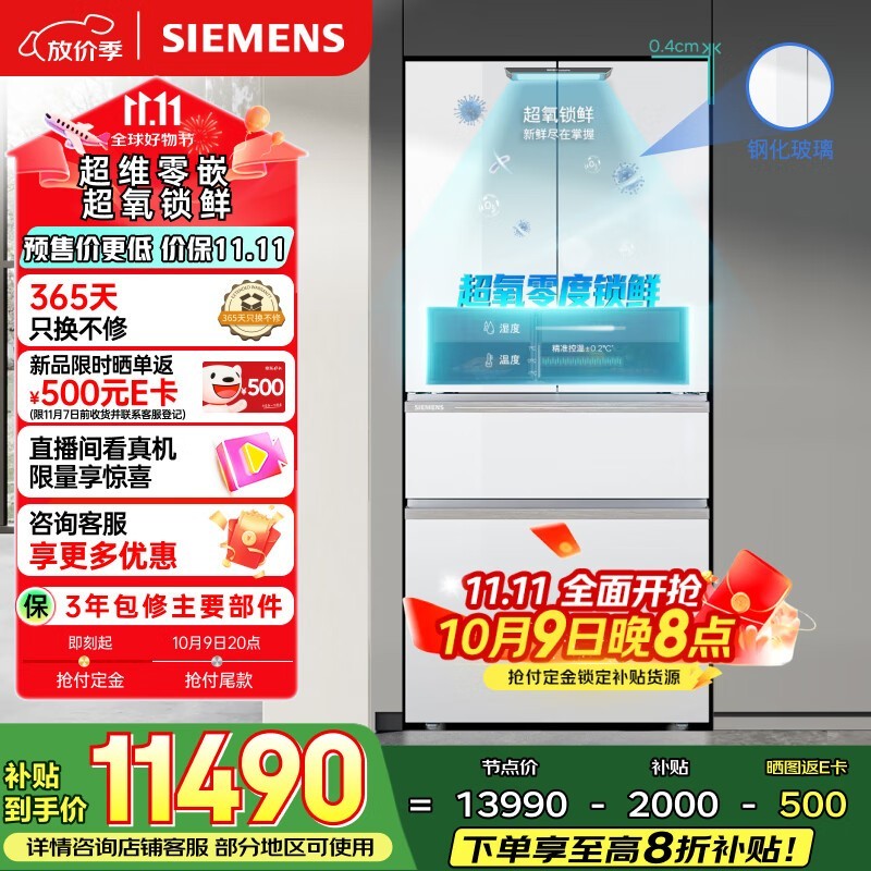 ������534����Ƕ�����