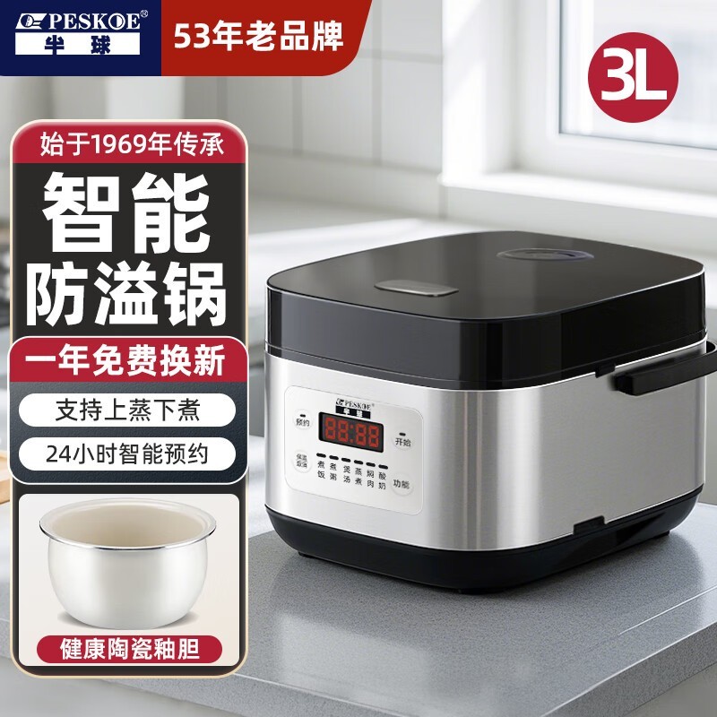 ����3L���ǵ緹����������109Ԫ��