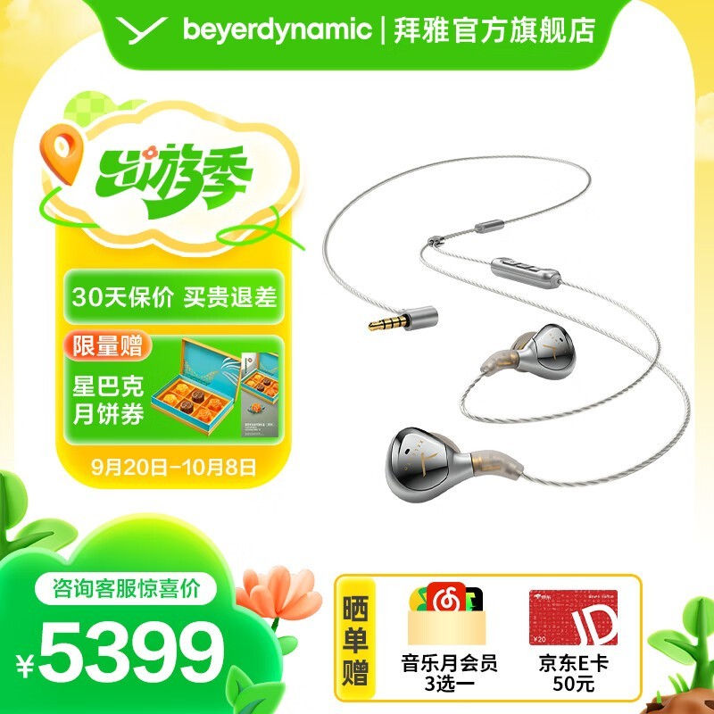 ���� Xelento remote2