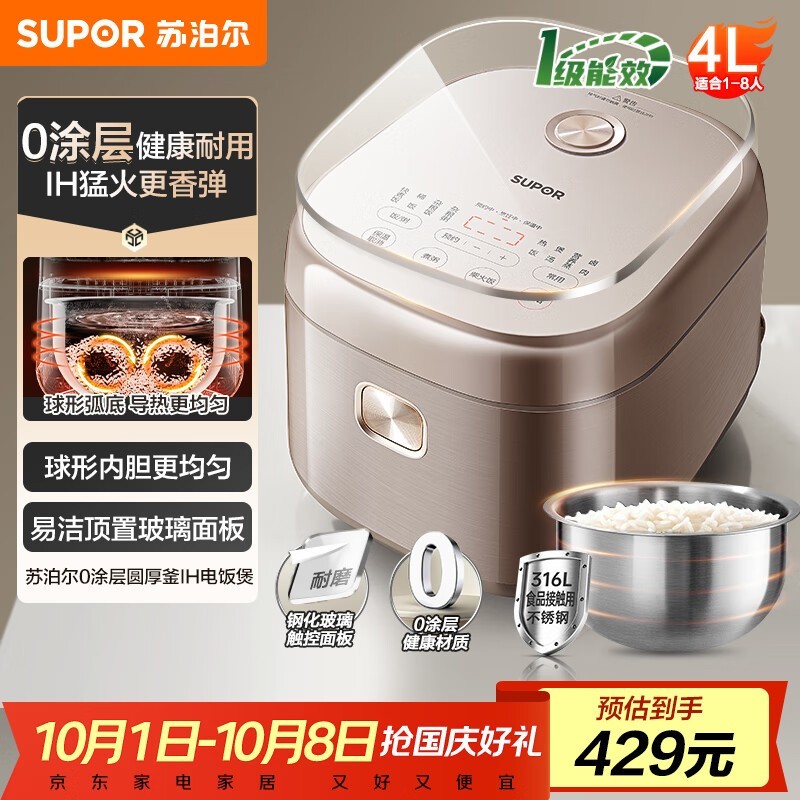 �ղ���IH�緹��343Ԫ