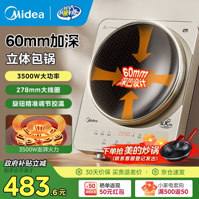 ����3500W���¯503Ԫ��