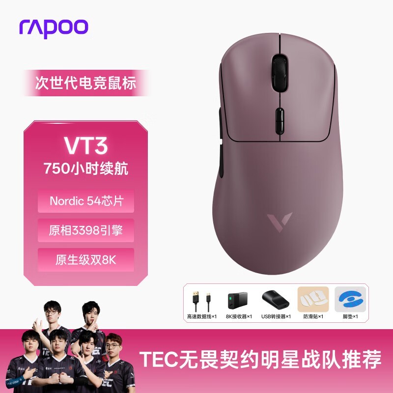 �װ� VT3 ˫8K��