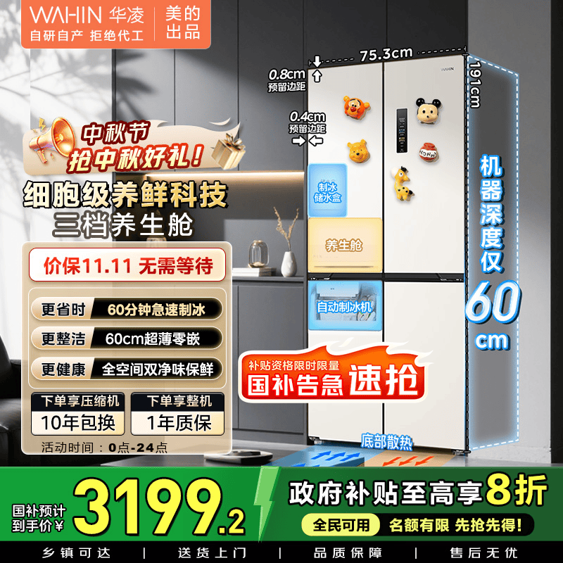 ����437L�������ֱ��800