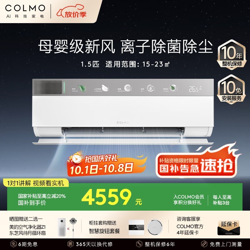 COLMO KFR-35GW/CA3