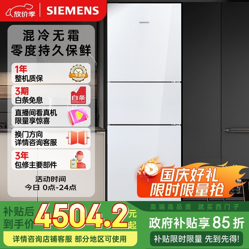 ������ BCD-274W(KG28US221C)