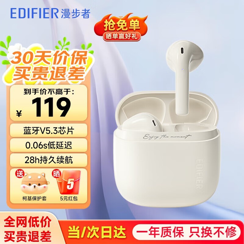 花再Zero Air半入耳耳机107元