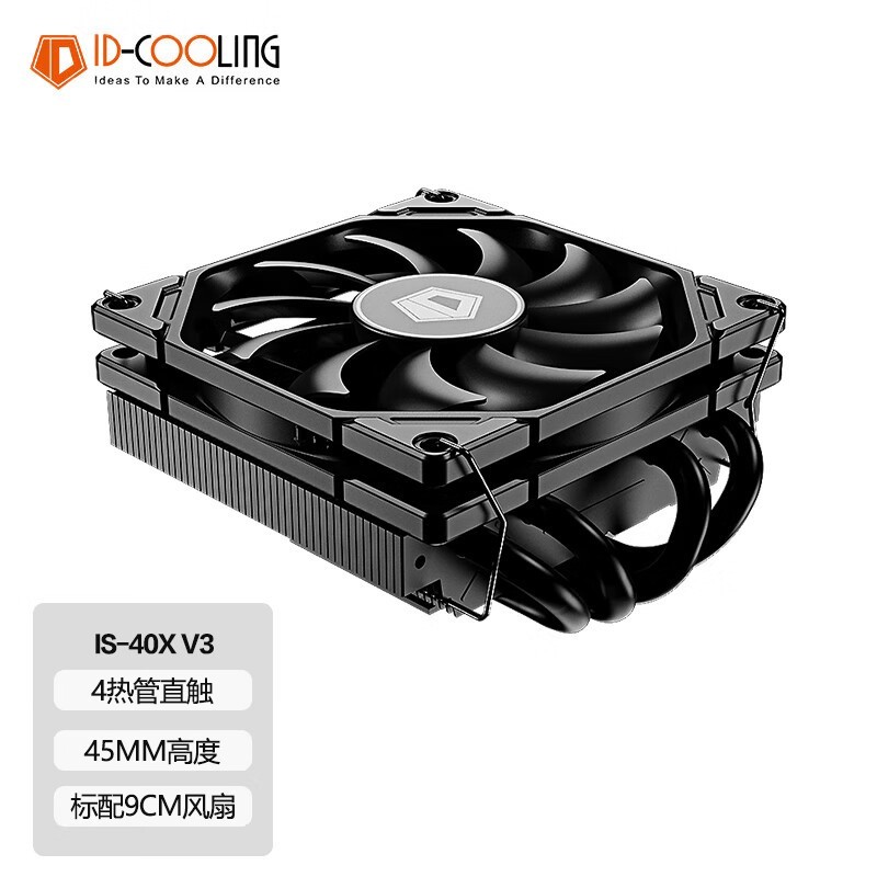 ID-COOLING IS-40X V3ɢֱ20Ԫ